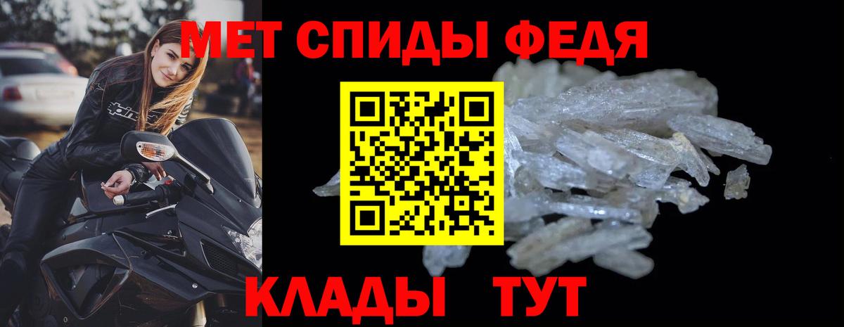 Amphetamine  АМФ 97%  Вход с VPN  Ступино  Amphetamine 