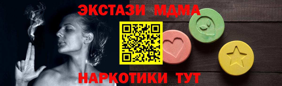 OMG сайт  Ecstasy  Вход с VPN  Ступино  Экстази louis Vuitton  ЭКСТАЗИ TESLA 