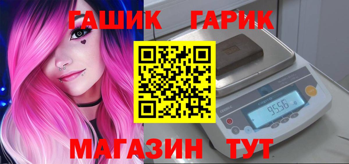 Ступино  Гашиш  Гашиш индика сатива  Вход с VPN  Гашиш Ice-O-Lator 