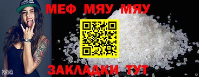 трава Можга