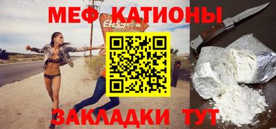 индика Моздок