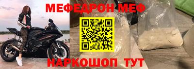 mix Можайск