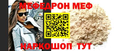 индика Моздок