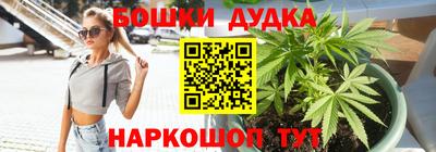 mdma Наро-Фоминск