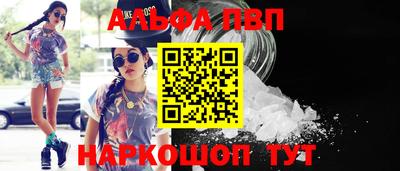 индика Моздок