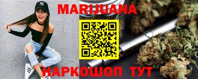 трава Можга