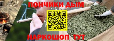 трава Можга