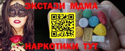 mix Можайск