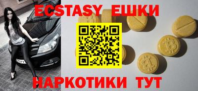 трава Можга
