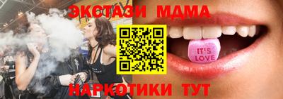mix Можайск