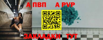 трава Можга
