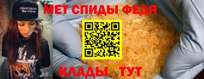 трава Можга