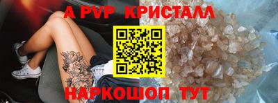 трава Можга