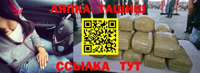трава Можга