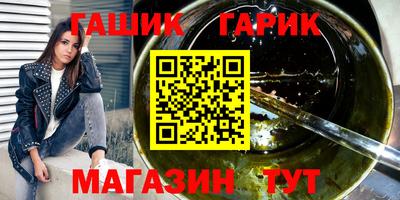 трава Можга