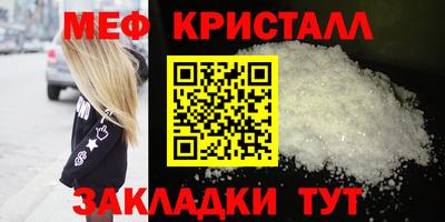 mix Можайск