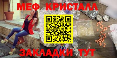 трава Можга