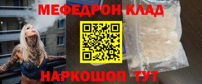 трава Можга