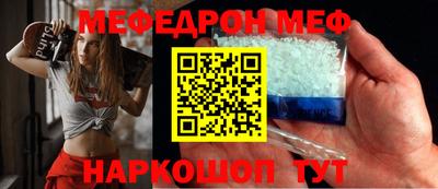 трава Можга