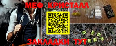 трава Можга