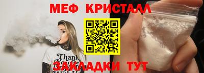 индика Моздок
