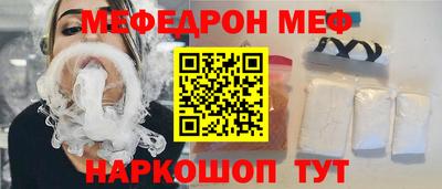трава Нальчик