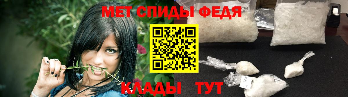 Метамфетамин пудра  Метамфетамин пудра  Ступино  МЕТАМФЕТАМИН  Вход с VPN 