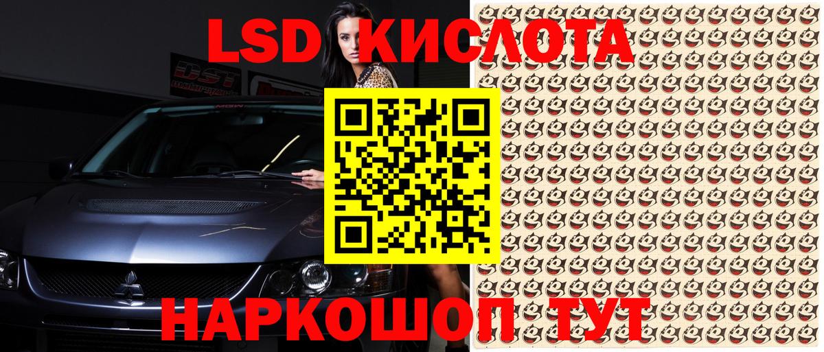 Ступино  Наркотические марки 1,5мг  Марки N-bome  Наркотические марки 1,5мг  Вход с VPN 