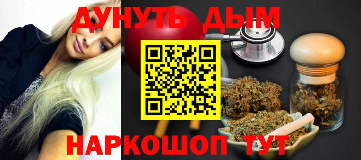 Марихуана Ganja  Вход с VPN  Ступино  Марихуана тримм 
