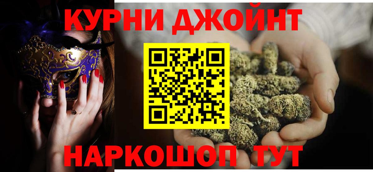 Канабис гибрид Ступино